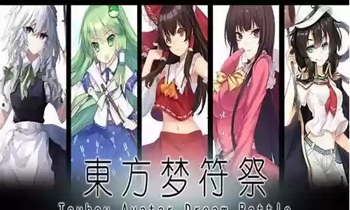 最强阵容东方翔和谁搭配插图