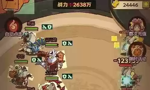 咸鱼之王阵容搭配冲关攻略插图