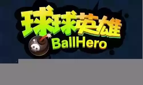 连击球球最佳搭配阵容插图