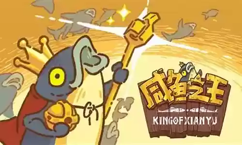 每日咸王阵容搭配推荐插图