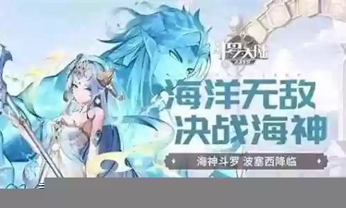 波塞西和谁搭配阵容插图
