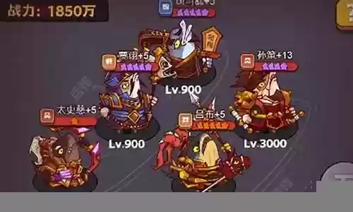吕布孙策刷图阵容搭配插图