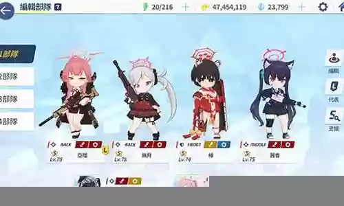 国际服传奇阵容搭配图插图