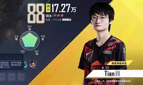 联盟阴暗阵容怎么搭配最好插图