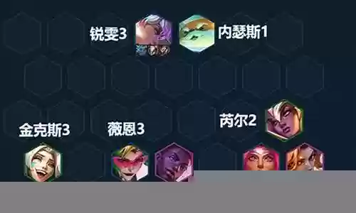 幻灵冠军阵容搭配推荐插图