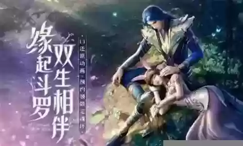 戴沐白新区阵容搭配插图