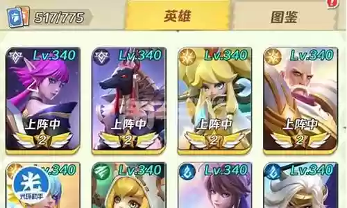 中国平民最强阵容搭配图插图