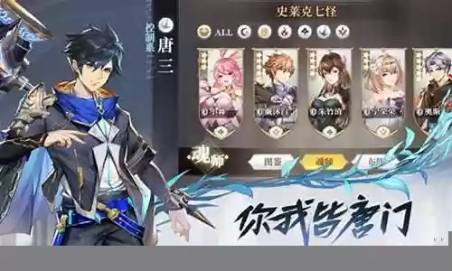 斗魂觉醒最强阵容搭配插图