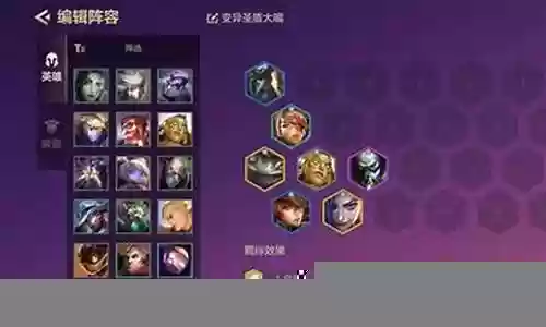 五路阵容搭配攻略最新插图