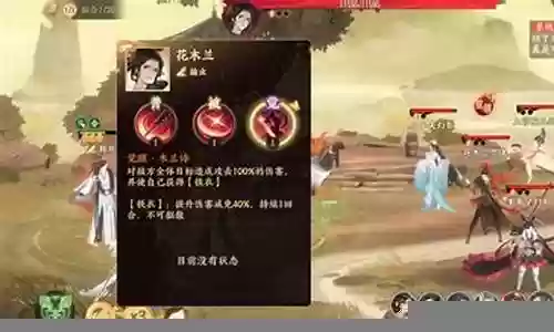 忘川好友阵容搭配攻略插图