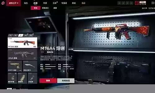 生死狙击新手搭配阵容攻略插图