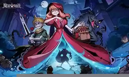 魔镜物语章鱼阵容搭配技巧插图