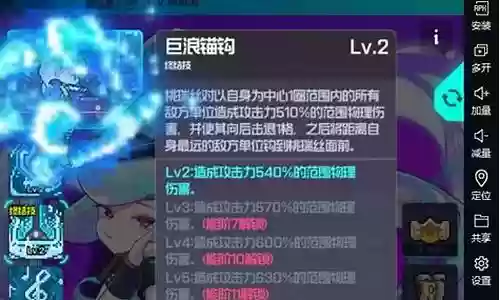跃进旅人阵容搭配推荐插图