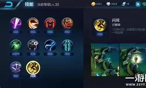 干将最强搭配阵容推荐图插图
