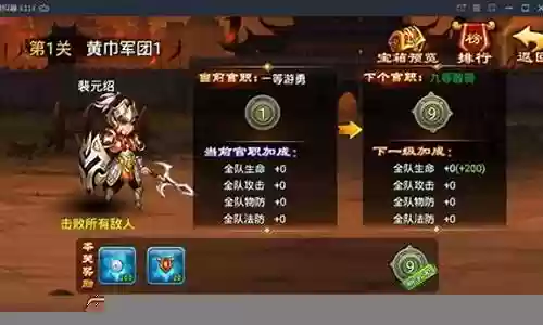 神话实战练兵阵容搭配插图