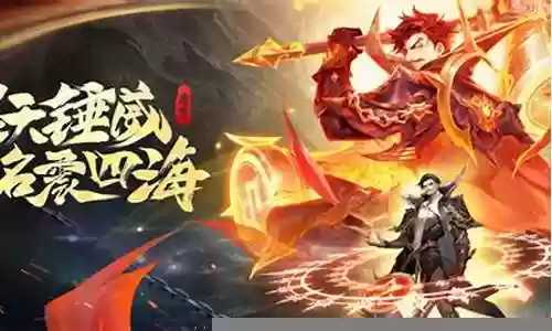 新手唐烈阵容搭配图插图