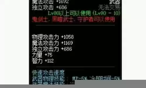 魔神105级史诗搭配阵容插图