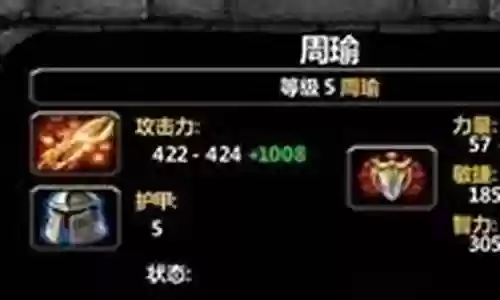 英灵传说觉醒赵云搭配阵容插图