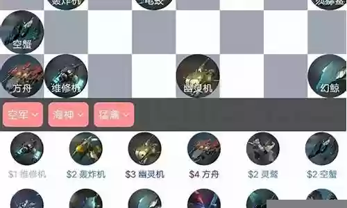 如何搭配空军阵容图片大全插图