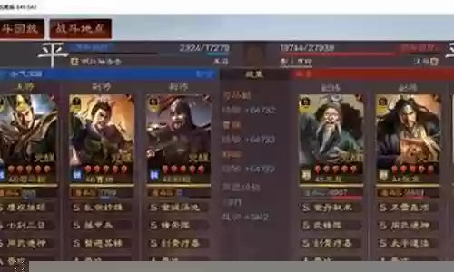 我的王朝最强阵容搭配插图