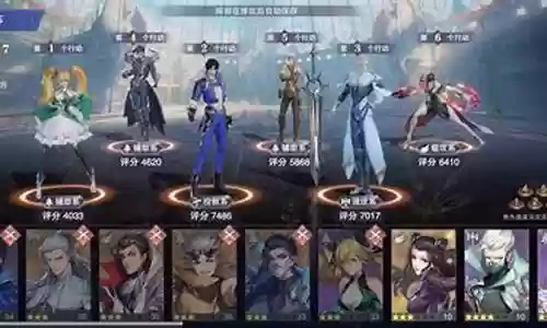 梭哈 魂师对决阵容搭配插图