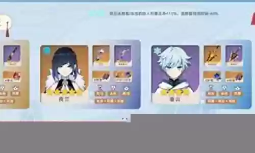 凯亚申鹤阵容搭配插图
