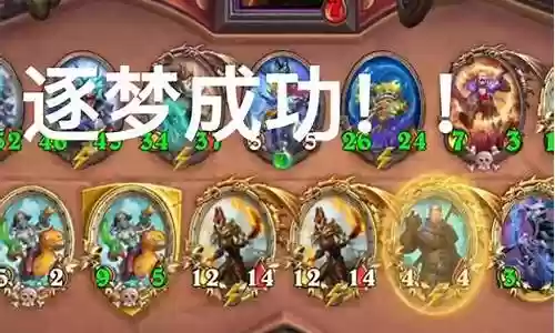 海盗跳操阵容搭配图插图