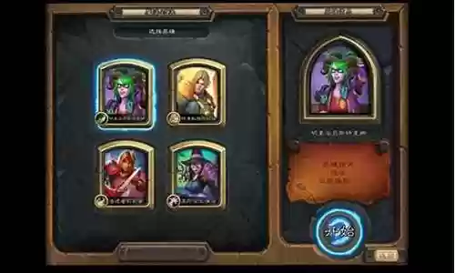 炉石牧师阵容搭配图片插图