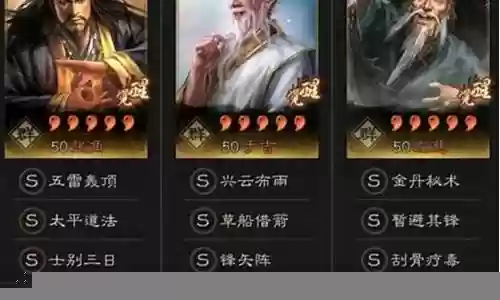 仙侠三神仙阵容搭配插图