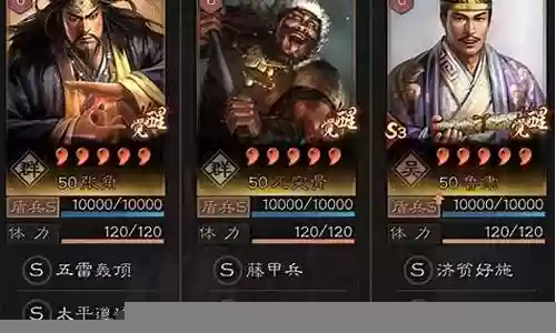 张角紫将阵容搭配最新插图