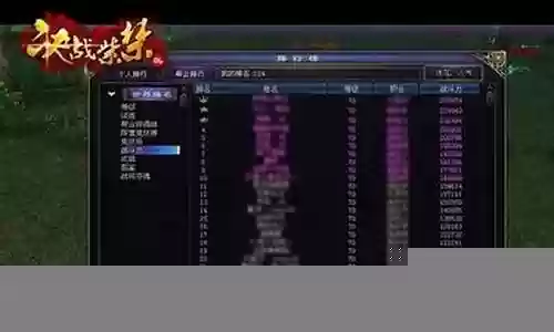 火舞悬赏阵容搭配图片插图