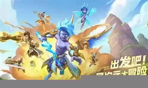 超能对抗阵容搭配最新插图