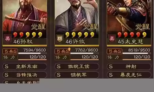鼠标许攸黑科技阵容搭配插图