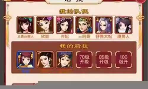 甄嬛传王爷阵容搭配插图