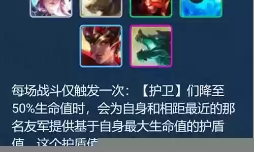 游侠用索尔阵容搭配插图