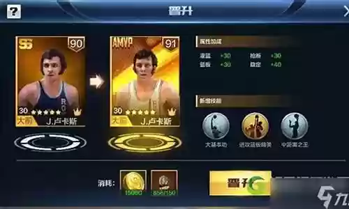 最强卢卡斯阵容怎么搭配插图