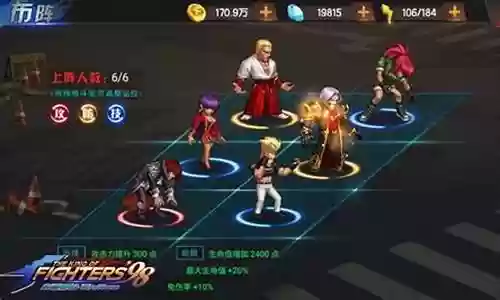 拳皇98麻痹流阵容搭配插图