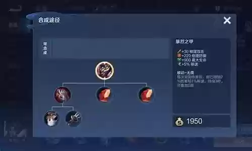 专精项羽适合阵容搭配吗插图