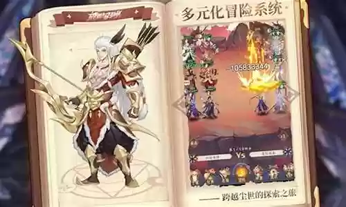 召唤英雄最强阵容搭配攻略插图
