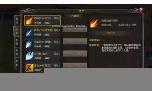逐鹿神途战士搭配阵容插图