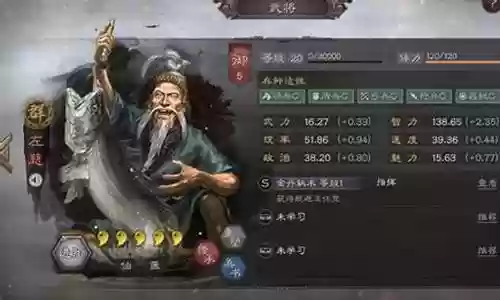左慈跟谁搭配阵容好插图