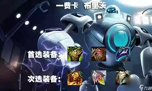 屠夫躲藏游戏推荐阵容搭配插图