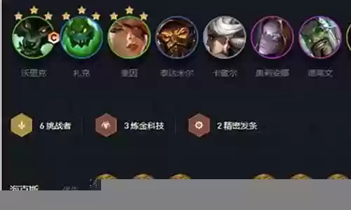 狼人大成阵容怎么搭配插图