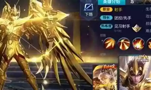 黄金联赛怎么搭配阵容最好插图