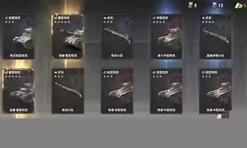 战火勋章怎么搭配阵容最好插图