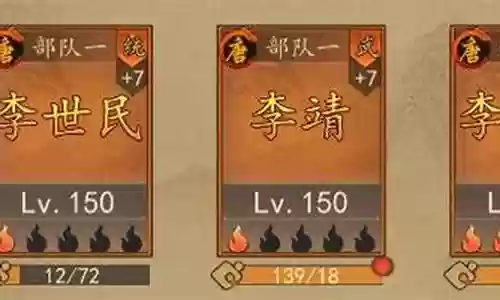 热血武馆推荐阵容搭配攻略插图