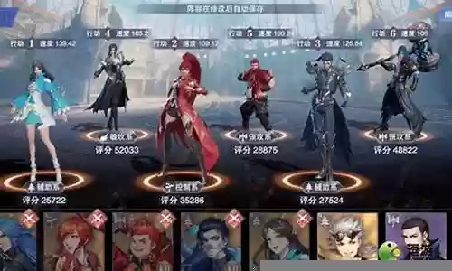 锤三新手玩家阵容搭配插图