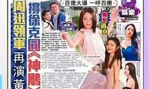 演员阵容巧妙搭配表插图