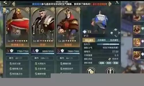 文明与征服汉军阵容搭配插图