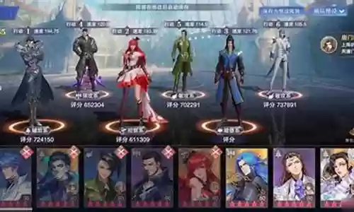 唐门小武阵容搭配图插图